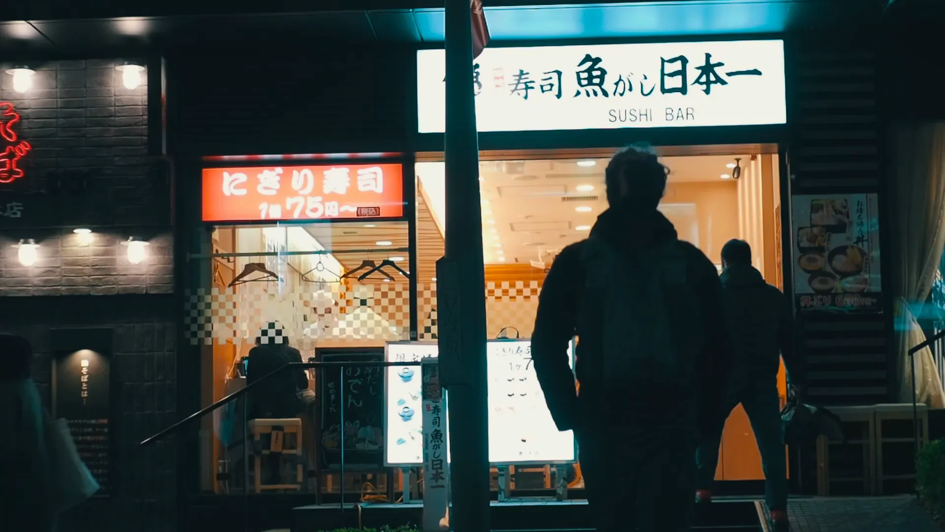 Still 1 from Tokyo | 2025